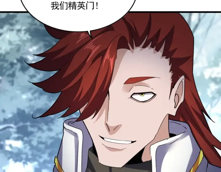 漫画《魔皇大管家》第611话 精/杂结仇第47张图