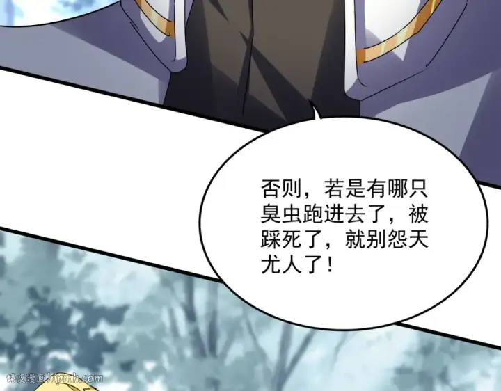 漫画《魔皇大管家》第611话 精/杂结仇第48张图