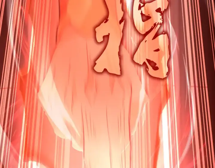 漫画《魔皇大管家》第611话 精/杂结仇第5张图