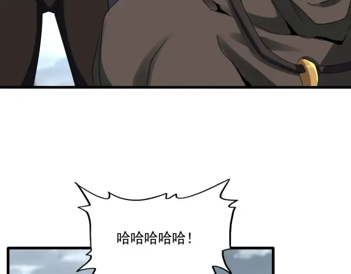 漫画《魔皇大管家》第611话 精/杂结仇第50张图