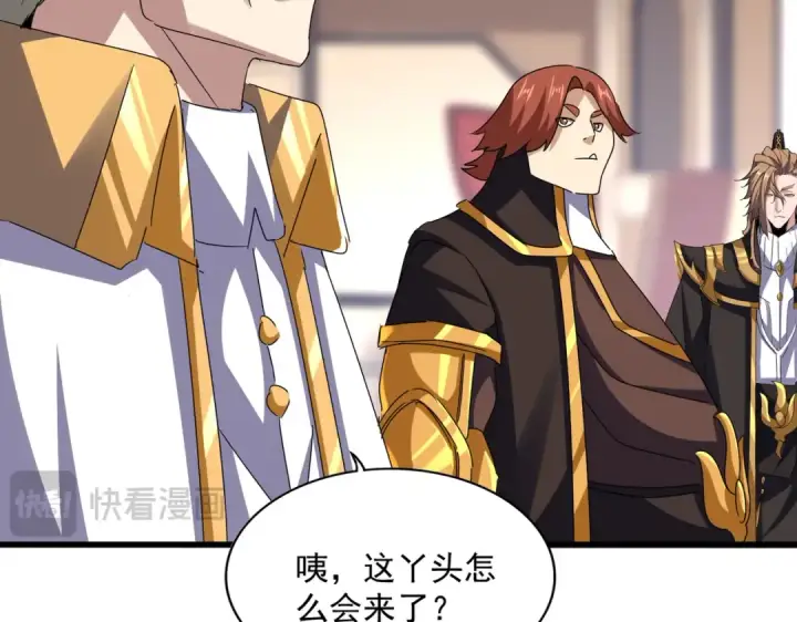 漫画《魔皇大管家》第611话 精/杂结仇第92张图