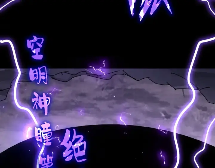 漫画《魔皇大管家》第612话 天龙魂第110张图