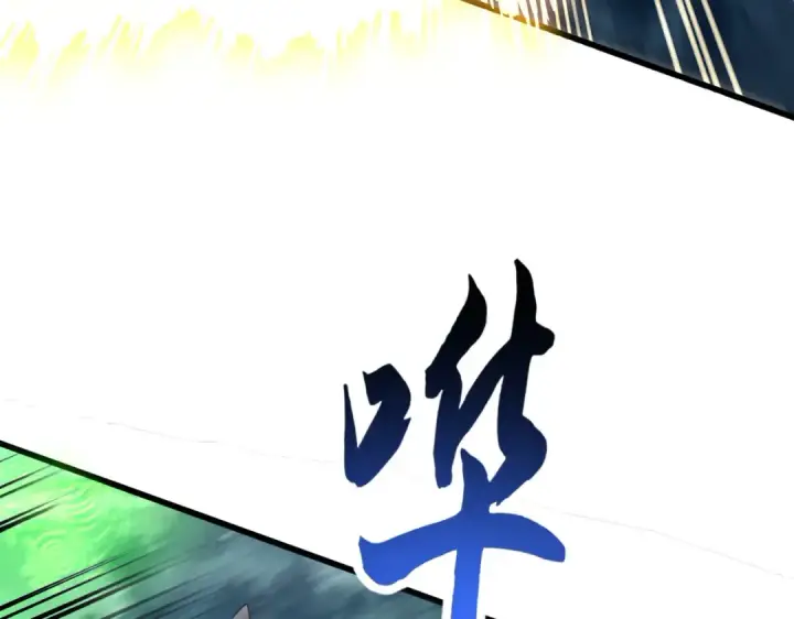 漫画《魔皇大管家》第612话 天龙魂第61张图