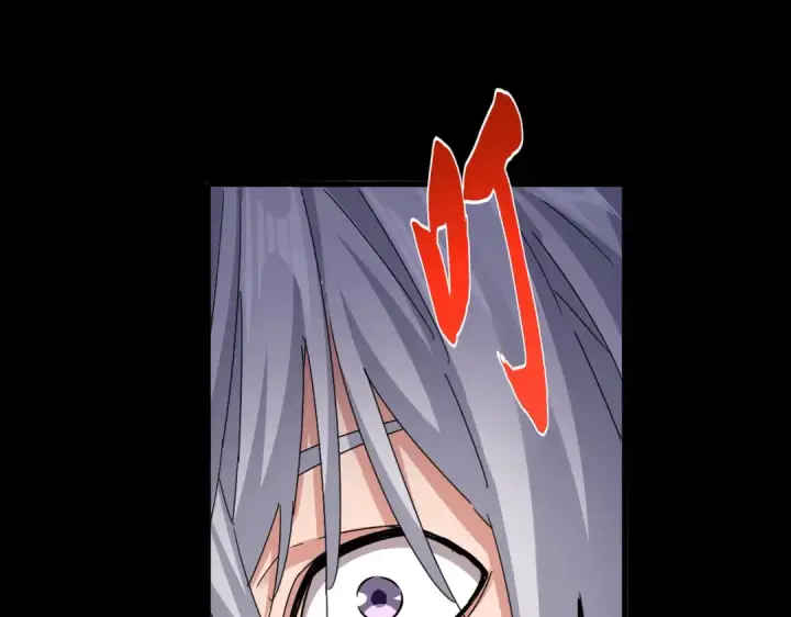 漫画《魔皇大管家》第612话 天龙魂第82张图