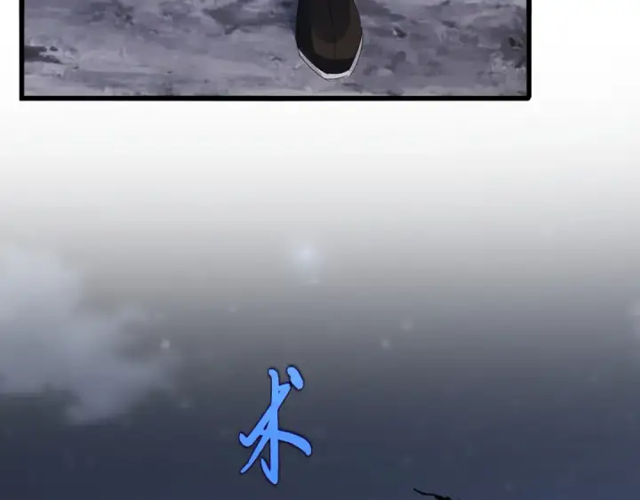 漫画《魔皇大管家》第613话 肆无忌惮第11张图