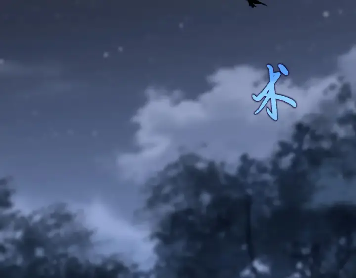 漫画《魔皇大管家》第613话 肆无忌惮第12张图
