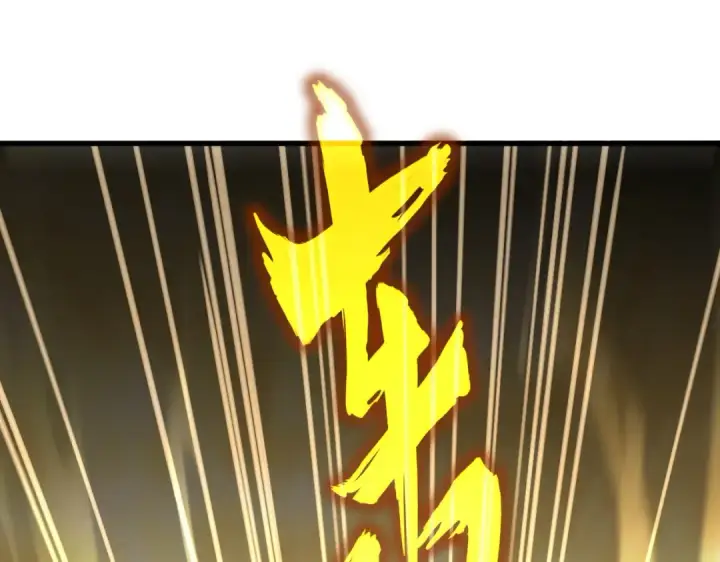 漫画《魔皇大管家》第614话 赔罪宴第125张图