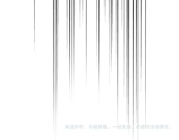 漫画《魔皇大管家》第614话 赔罪宴第131张图