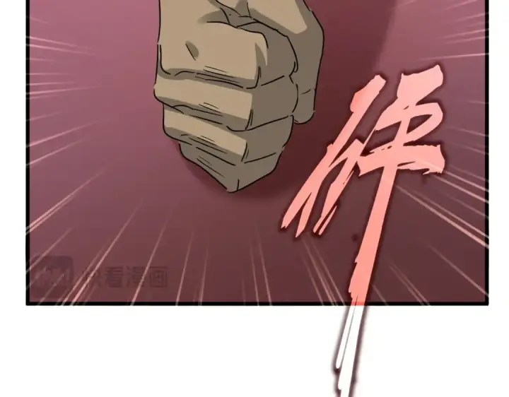 漫画《魔皇大管家》第614话 赔罪宴第35张图