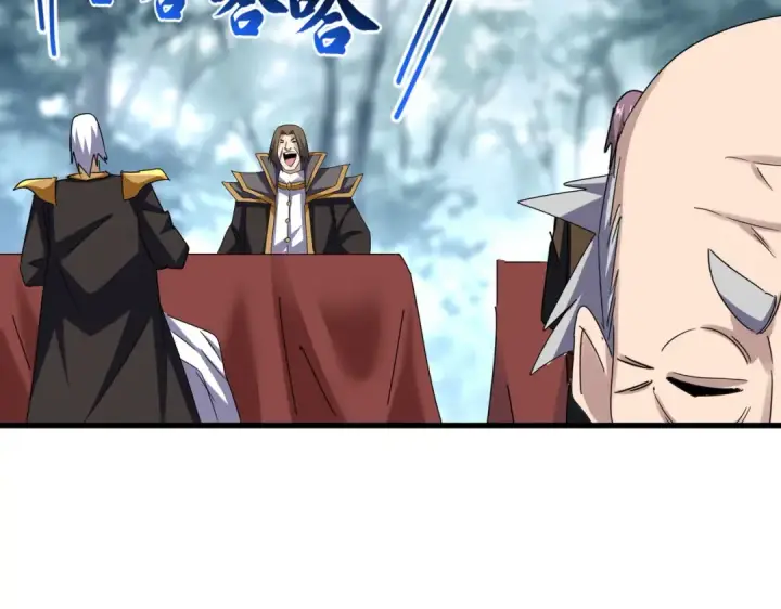 漫画《魔皇大管家》第614话 赔罪宴第85张图