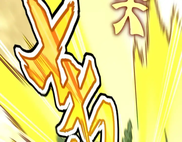 漫画《魔皇大管家》第615话 精英内斗第125张图