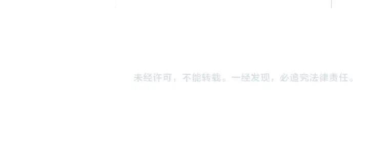 漫画《魔皇大管家》第615话 精英内斗第134张图