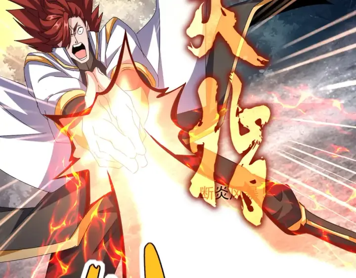 漫画《魔皇大管家》第615话 精英内斗第53张图