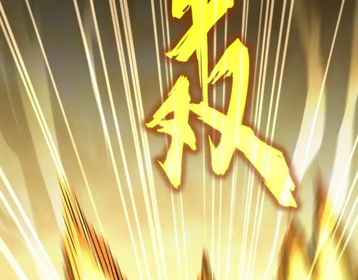漫画《魔皇大管家》第615话 精英内斗第6张图