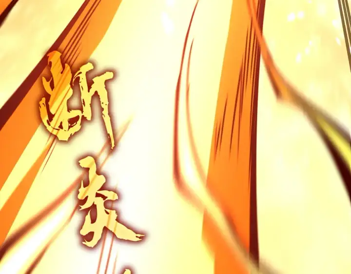 漫画《魔皇大管家》第615话 精英内斗第62张图
