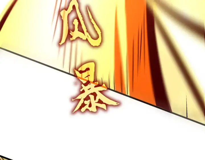 漫画《魔皇大管家》第615话 精英内斗第63张图