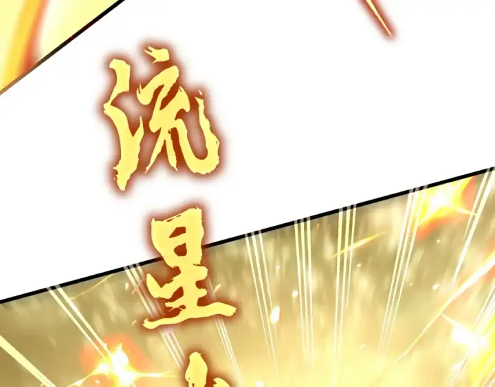 漫画《魔皇大管家》第615话 精英内斗第73张图