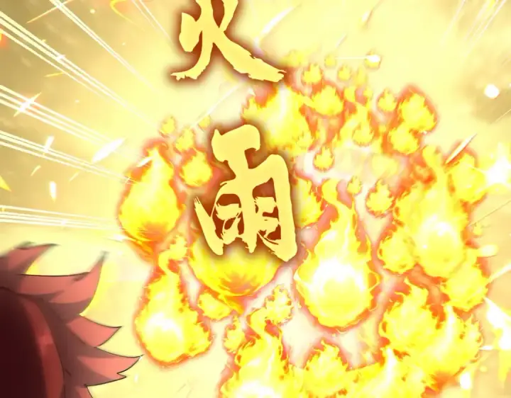 漫画《魔皇大管家》第615话 精英内斗第74张图