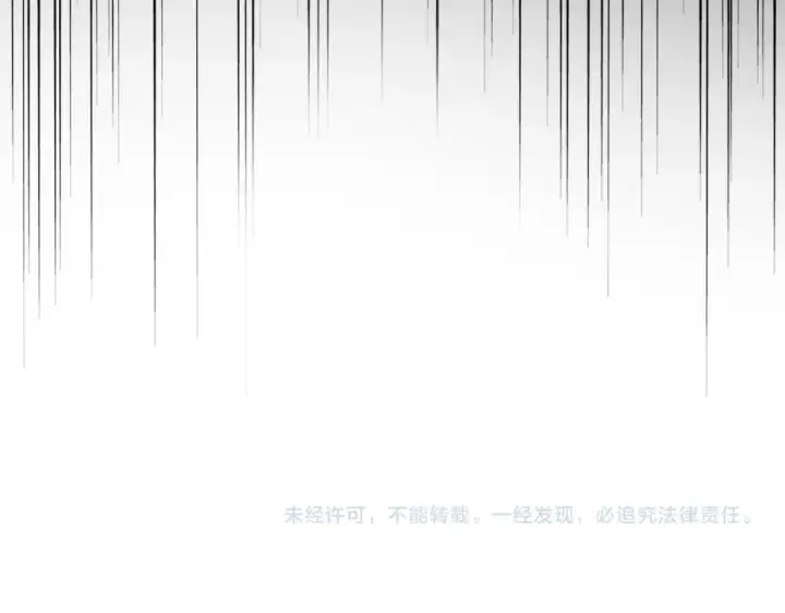 漫画《魔皇大管家》第616话 打扰一下第106张图