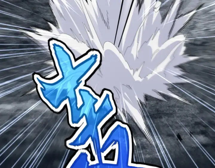 漫画《魔皇大管家》第616话 打扰一下第27张图