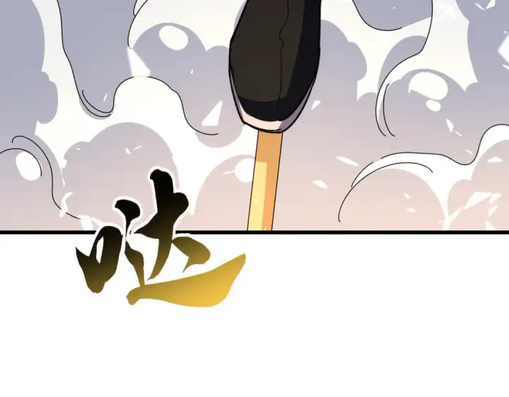 漫画《魔皇大管家》第616话 打扰一下第35张图
