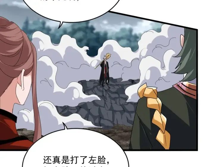 漫画《魔皇大管家》第616话 打扰一下第53张图