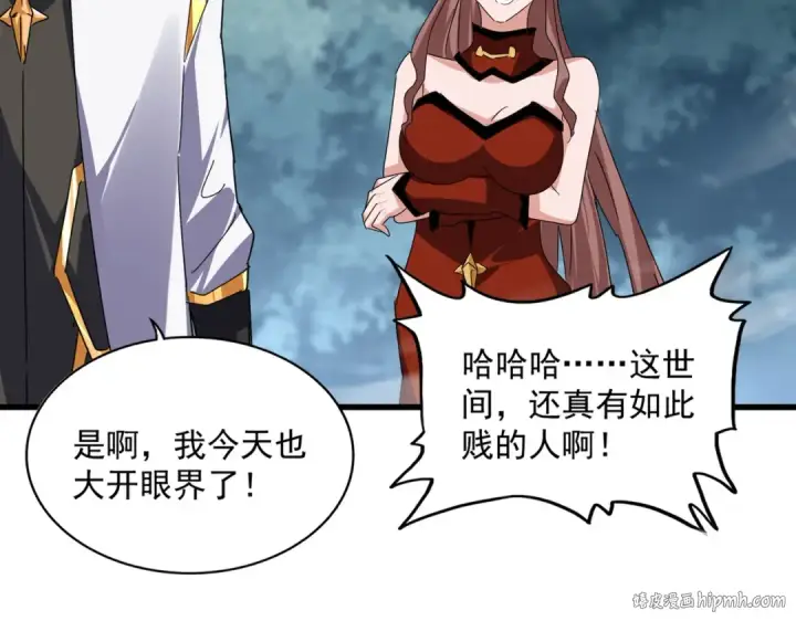 漫画《魔皇大管家》第616话 打扰一下第56张图