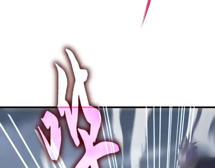 漫画《魔皇大管家》第616话 打扰一下第66张图