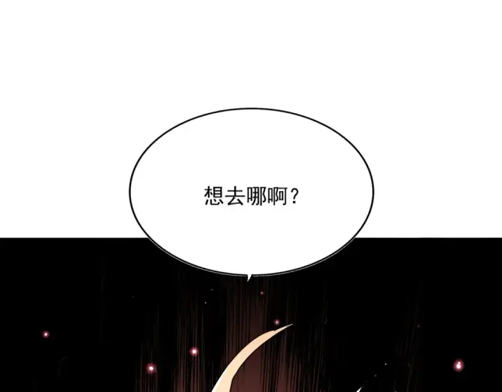 漫画《魔皇大管家》第617话 单挑第114张图