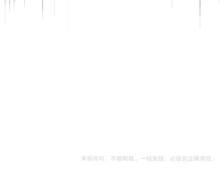 漫画《魔皇大管家》第617话 单挑第119张图