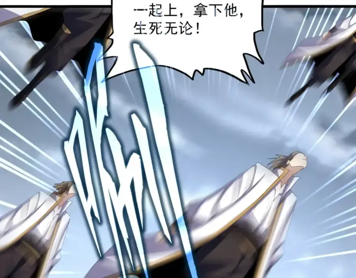 漫画《魔皇大管家》第617话 单挑第12张图