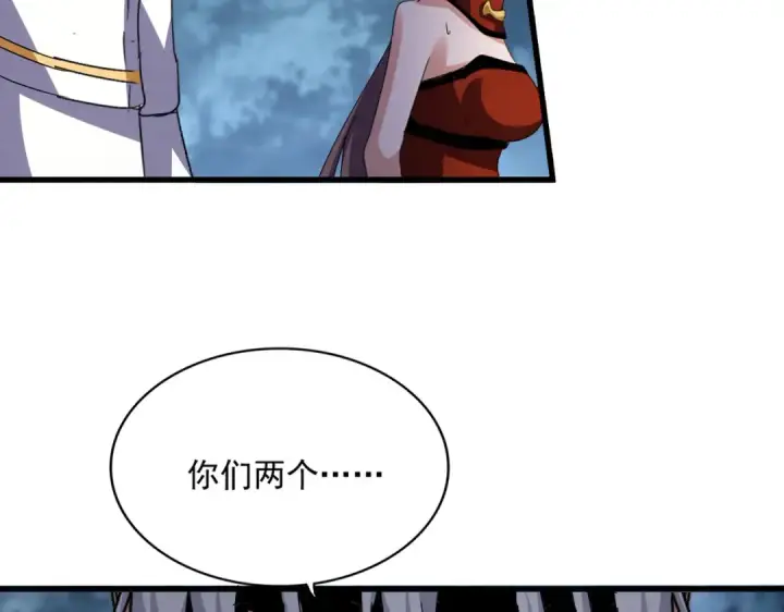 漫画《魔皇大管家》第617话 单挑第30张图
