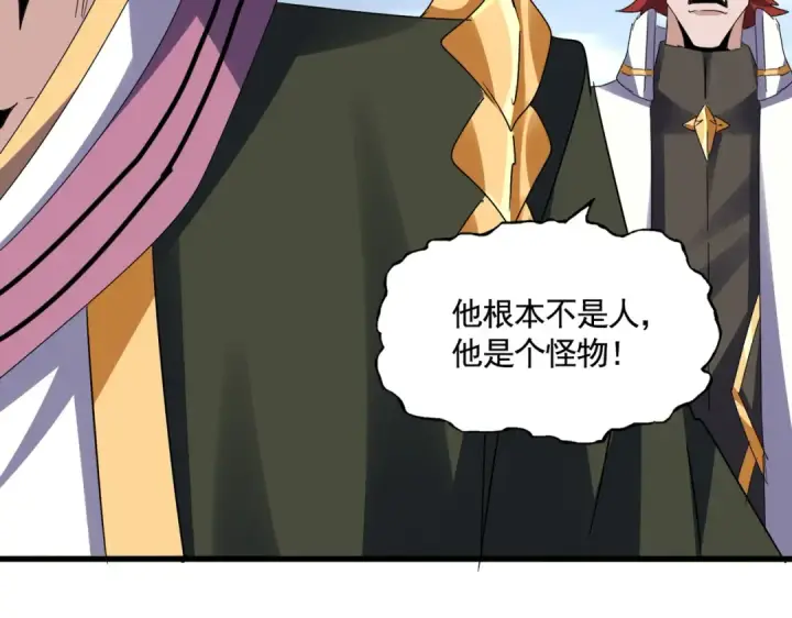 漫画《魔皇大管家》第617话 单挑第81张图