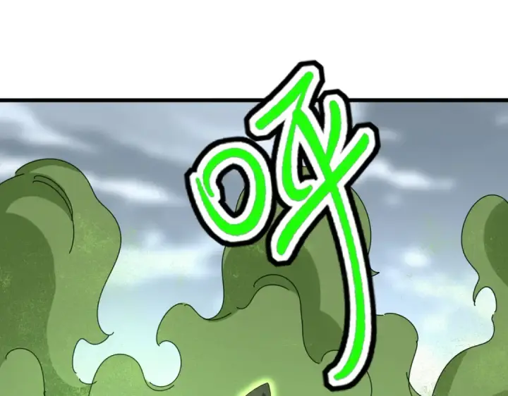 漫画《魔皇大管家》第617话 单挑第87张图
