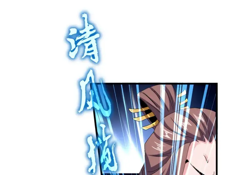 漫画《魔皇大管家》第618话 踩爆你的头第10张图