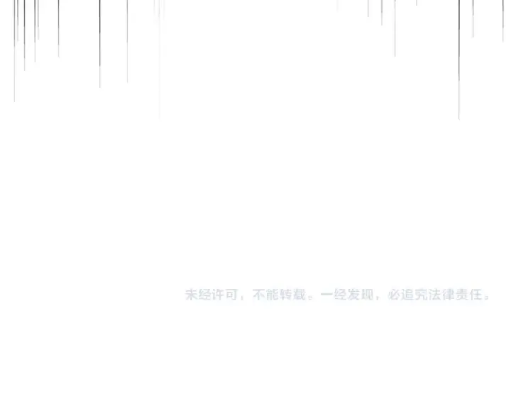 漫画《魔皇大管家》第618话 踩爆你的头第114张图