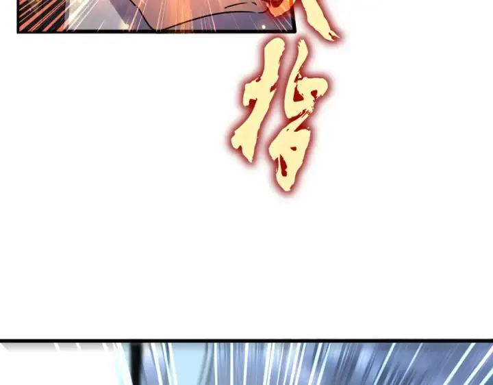 漫画《魔皇大管家》第618话 踩爆你的头第13张图