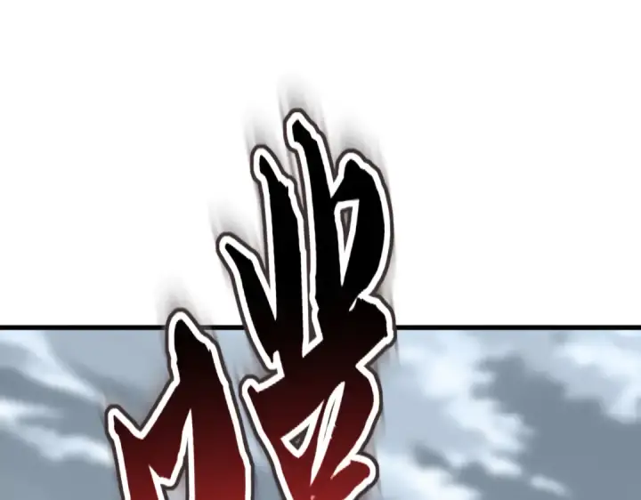 漫画《魔皇大管家》第618话 踩爆你的头第69张图