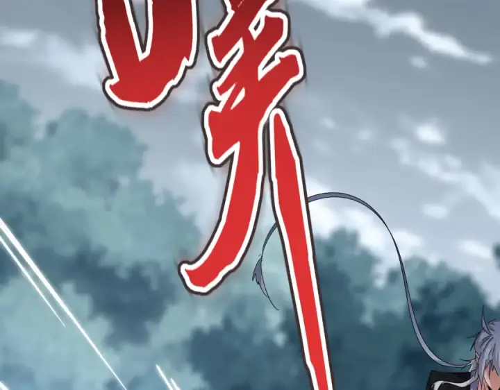 漫画《魔皇大管家》第618话 踩爆你的头第70张图