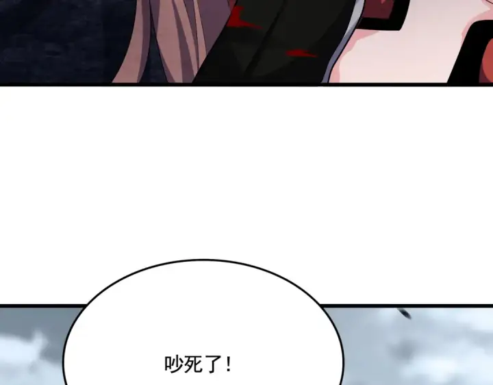 漫画《魔皇大管家》第618话 踩爆你的头第81张图