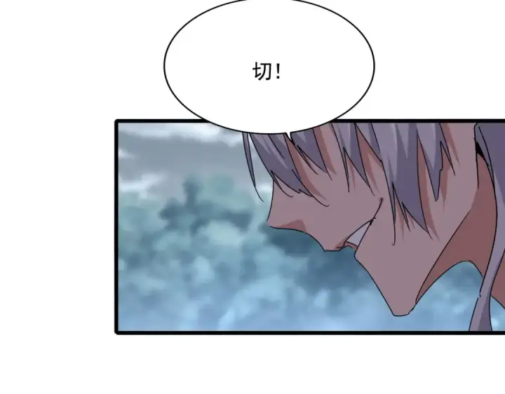 漫画《魔皇大管家》第618话 踩爆你的头第92张图