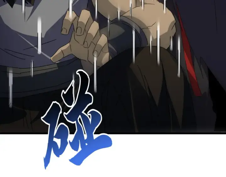 漫画《魔皇大管家》第619话 赔罪宴的真相第114张图
