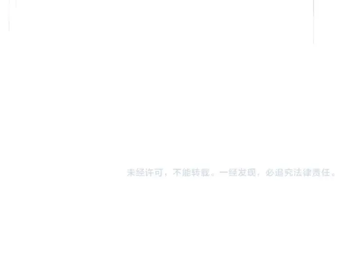 漫画《魔皇大管家》第619话 赔罪宴的真相第122张图