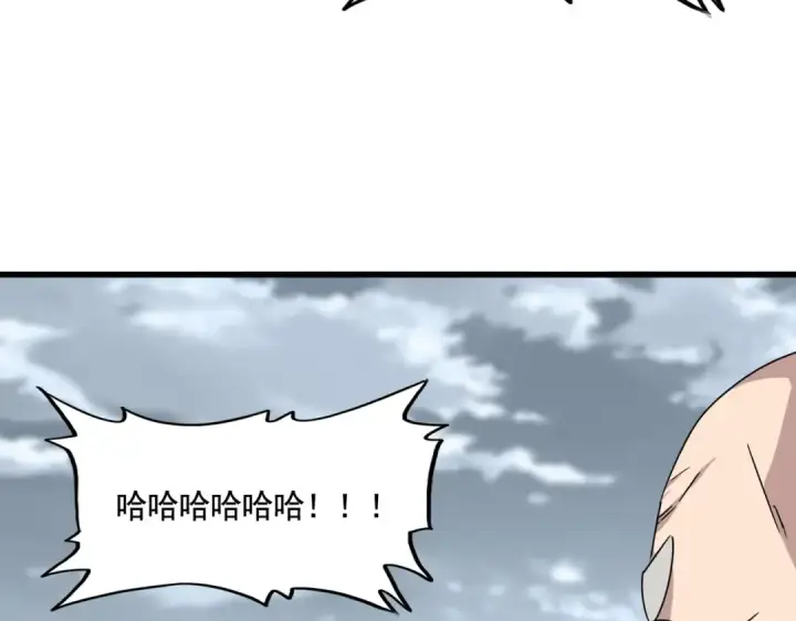漫画《魔皇大管家》第619话 赔罪宴的真相第52张图