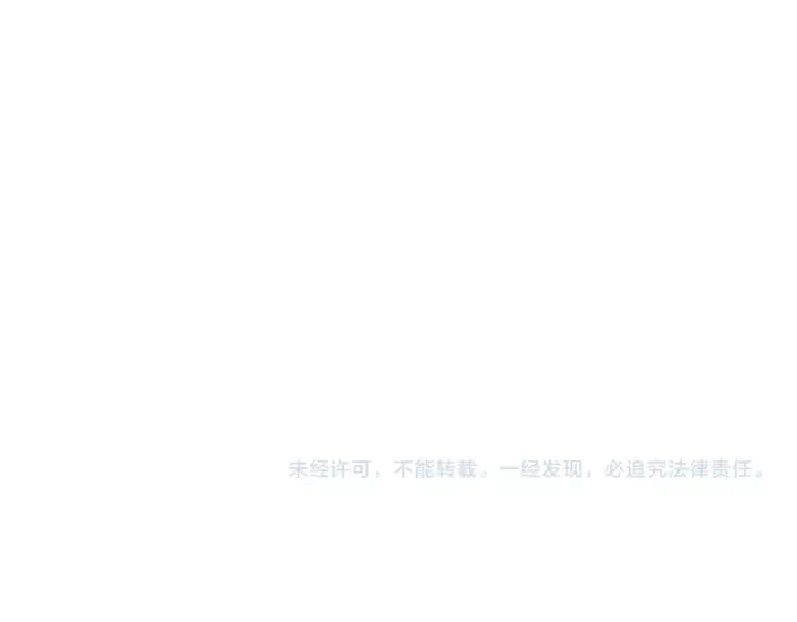 漫画《魔皇大管家》第620话 项上大礼第118张图
