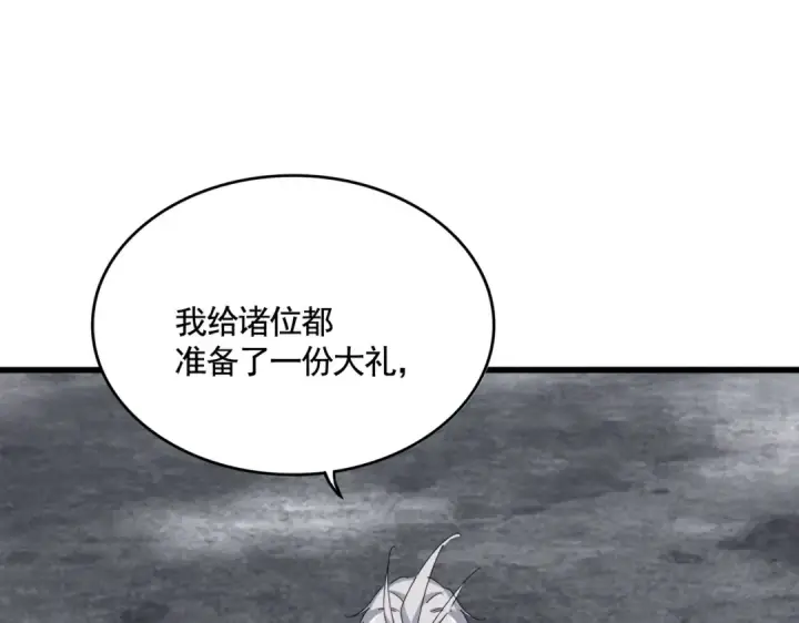 漫画《魔皇大管家》第620话 项上大礼第36张图