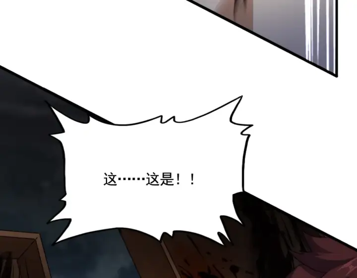 漫画《魔皇大管家》第620话 项上大礼第69张图