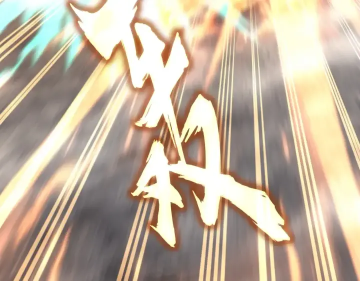 漫画《魔皇大管家》第620话 项上大礼第86张图