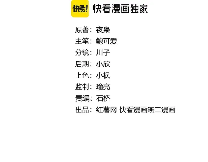 漫画《魔皇大管家》第621话 两个一起上吧第10张图