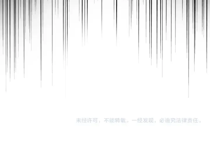 漫画《魔皇大管家》第621话 两个一起上吧第121张图